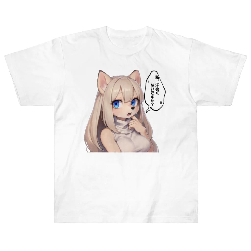 【文字入れ可能受注生産】 ポメラニアンの女の子 ヘビーウェイトTシャツ ケモノ娘　ケモナー　オリジナル　可愛い　グッズ