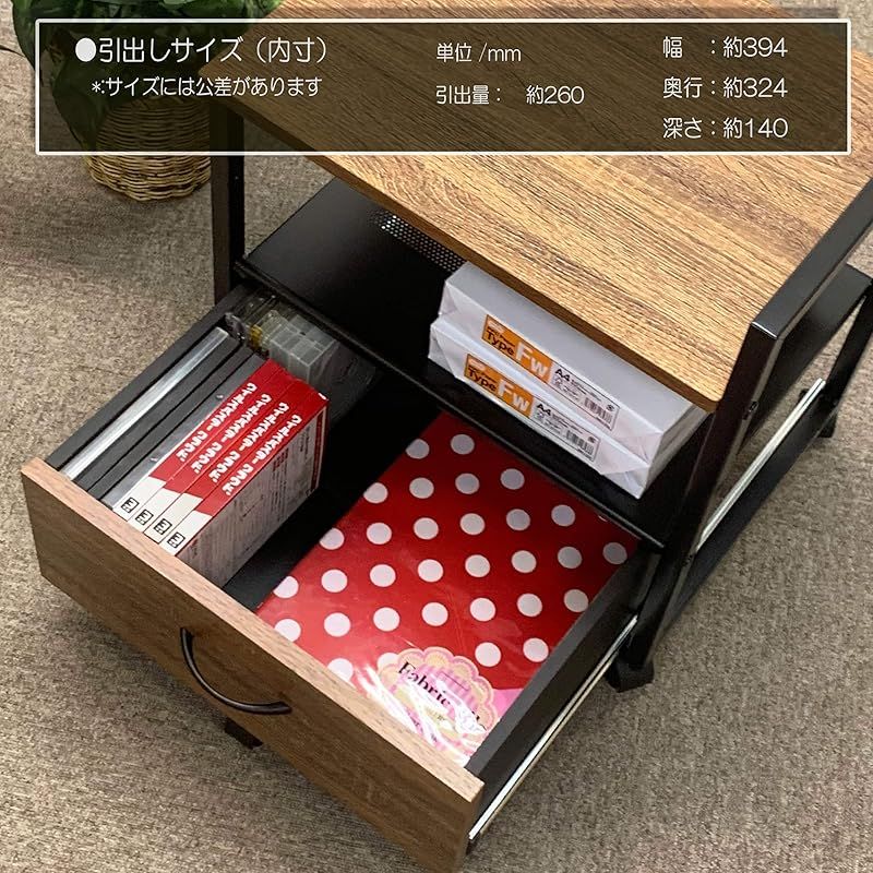 引出し付き プリンター台