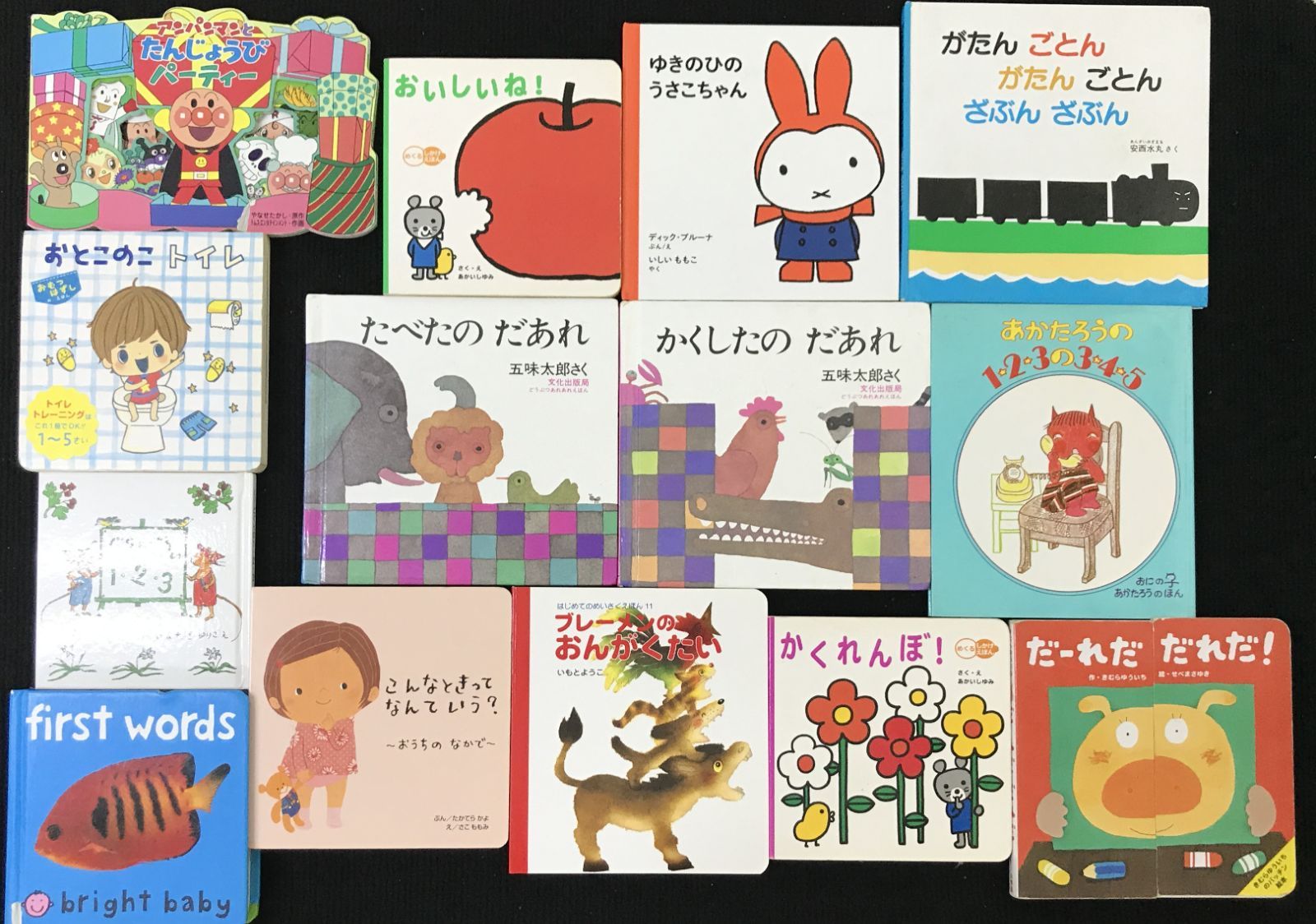 絵本まとめ売り 64冊 絵本 64冊まとめ売り - メルカリ