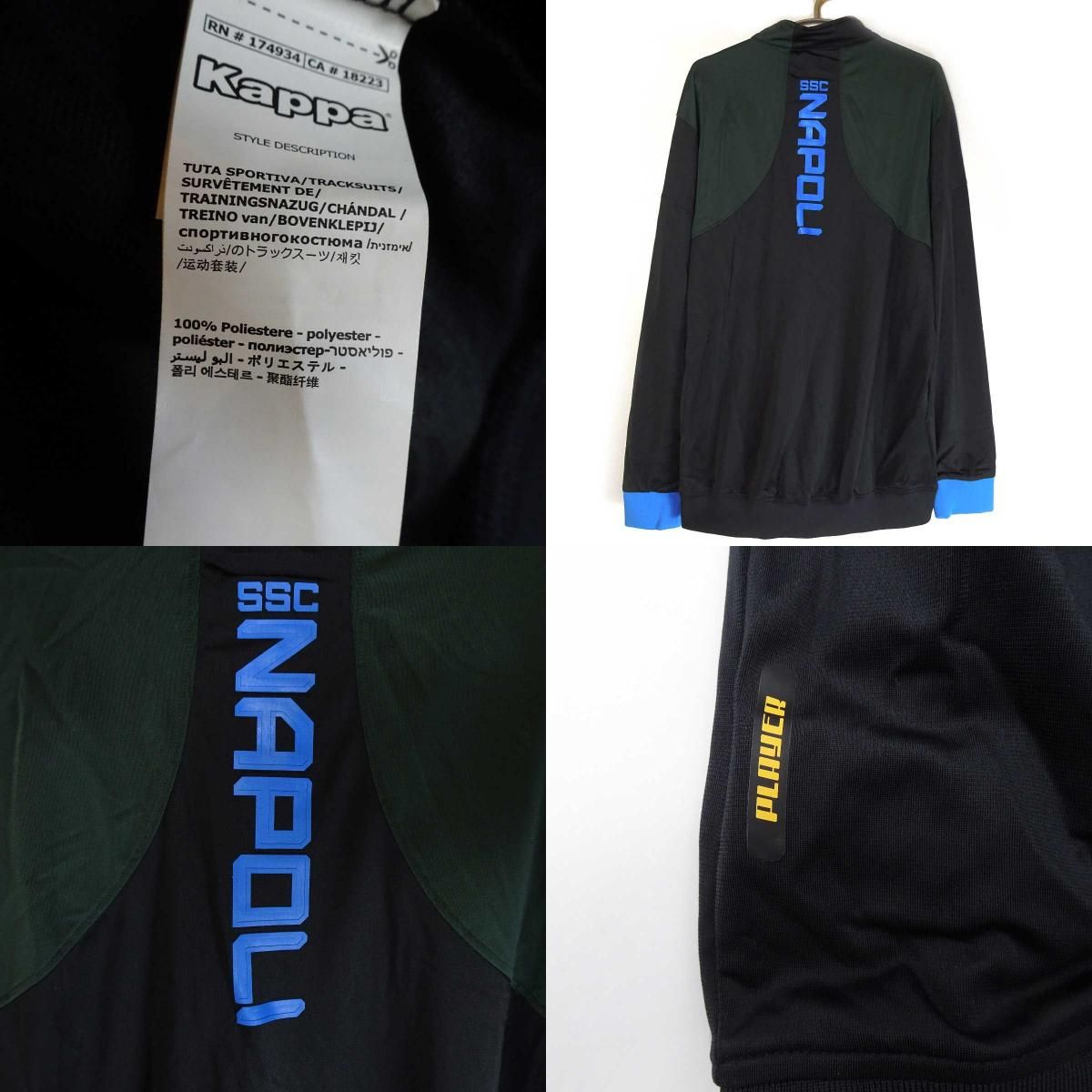 未使用】カッパ SSCナポリ 18-19 フルジップ トラックスーツ 上下 2XL