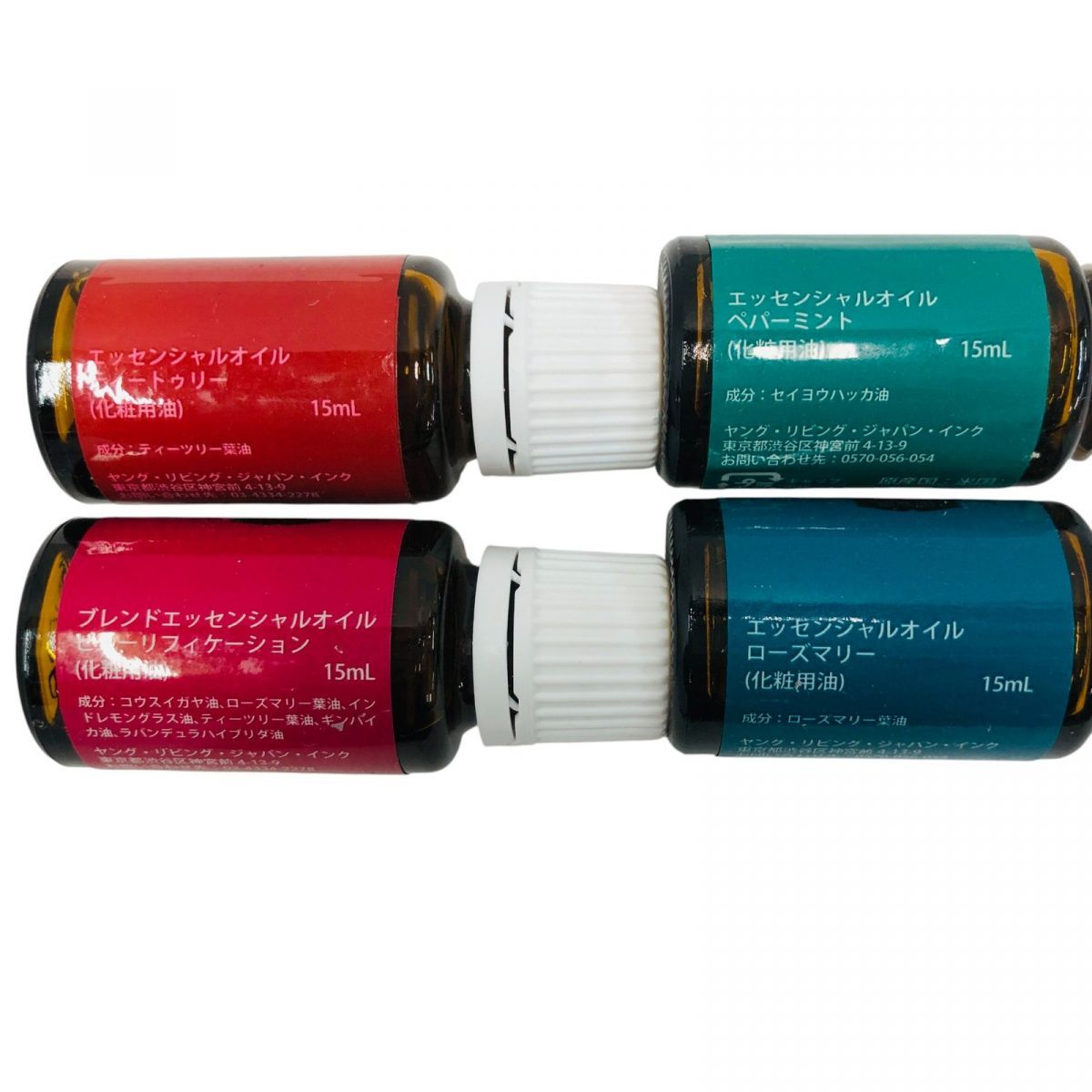 ☆未開栓☆ エッセンシャルオイル まとめ 8点 Young Living