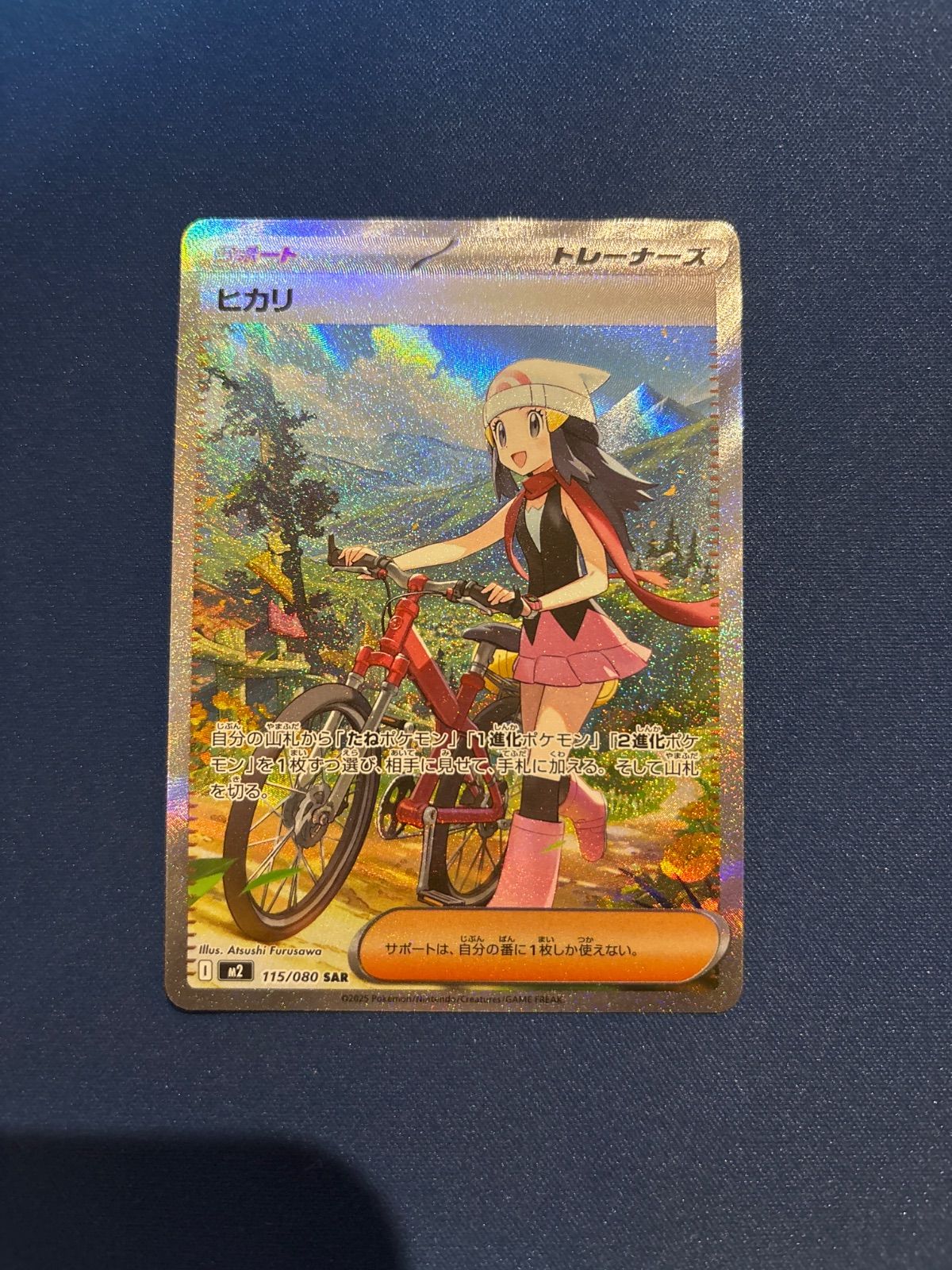 ポケモンカード ヒカリ SAR 175/100 インフェルノx - メルカリ