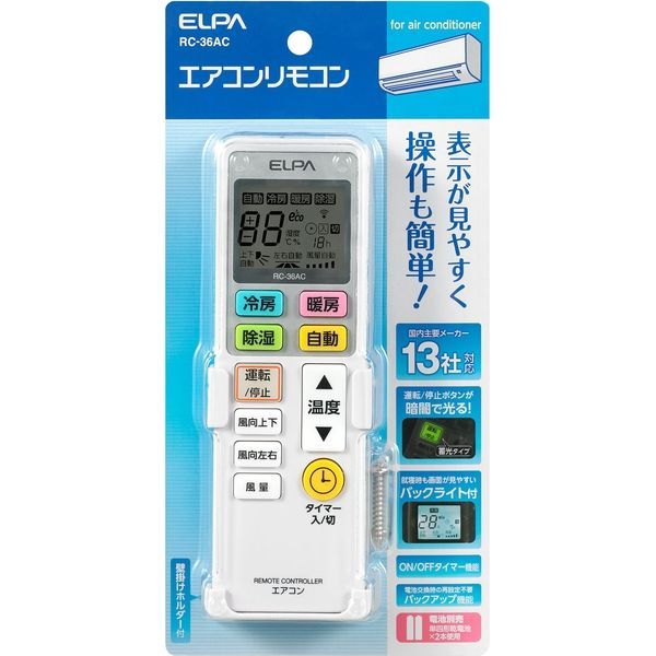 三菱電機 MAスマートリモコン ビル空調管理システム PAR-45ma 三菱電機