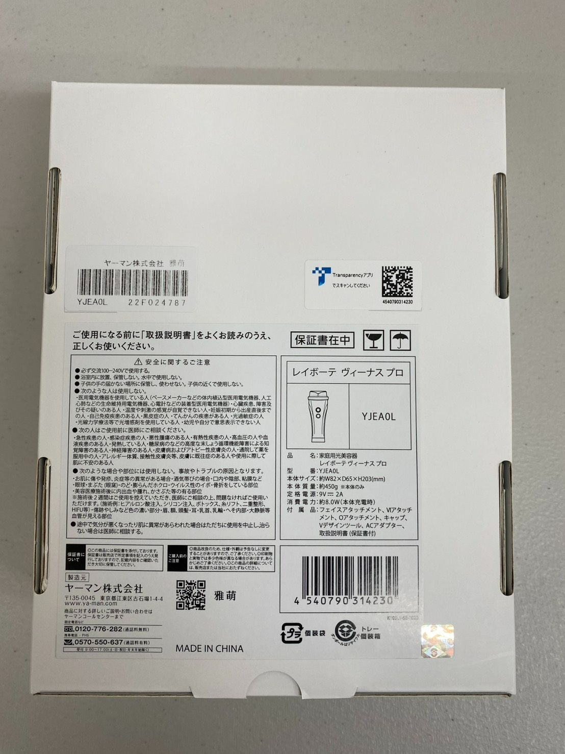 10回連続照射で全身を高速ムダ毛ケア 光エステ