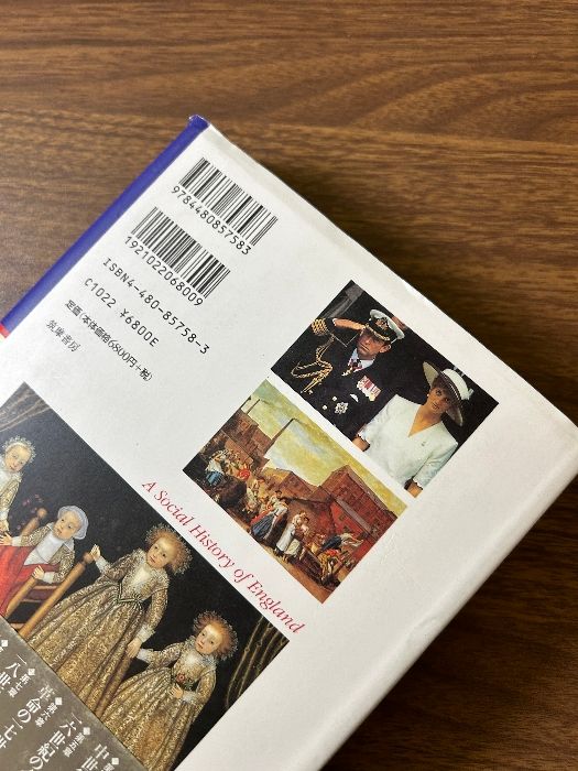 イングランド社会史 筑摩書房 エイザ ブリッグズ - メルカリ