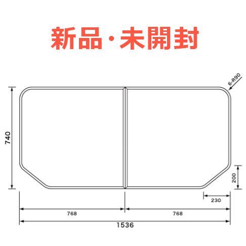 パナソニック 風呂フタ Panasonic【GTD74KN91】断熱組フタ:1600