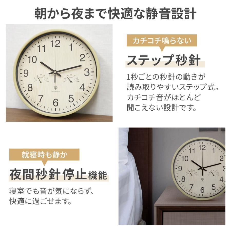 掛け時計 静音 壁掛け時計 壁掛け 電波時計 温度計 湿度計 電波 アナログ 掛時計 北欧 おしゃれ 時計 ウォールクロック 夜間秒針停止機能  温湿度計 インテリア - メルカリ