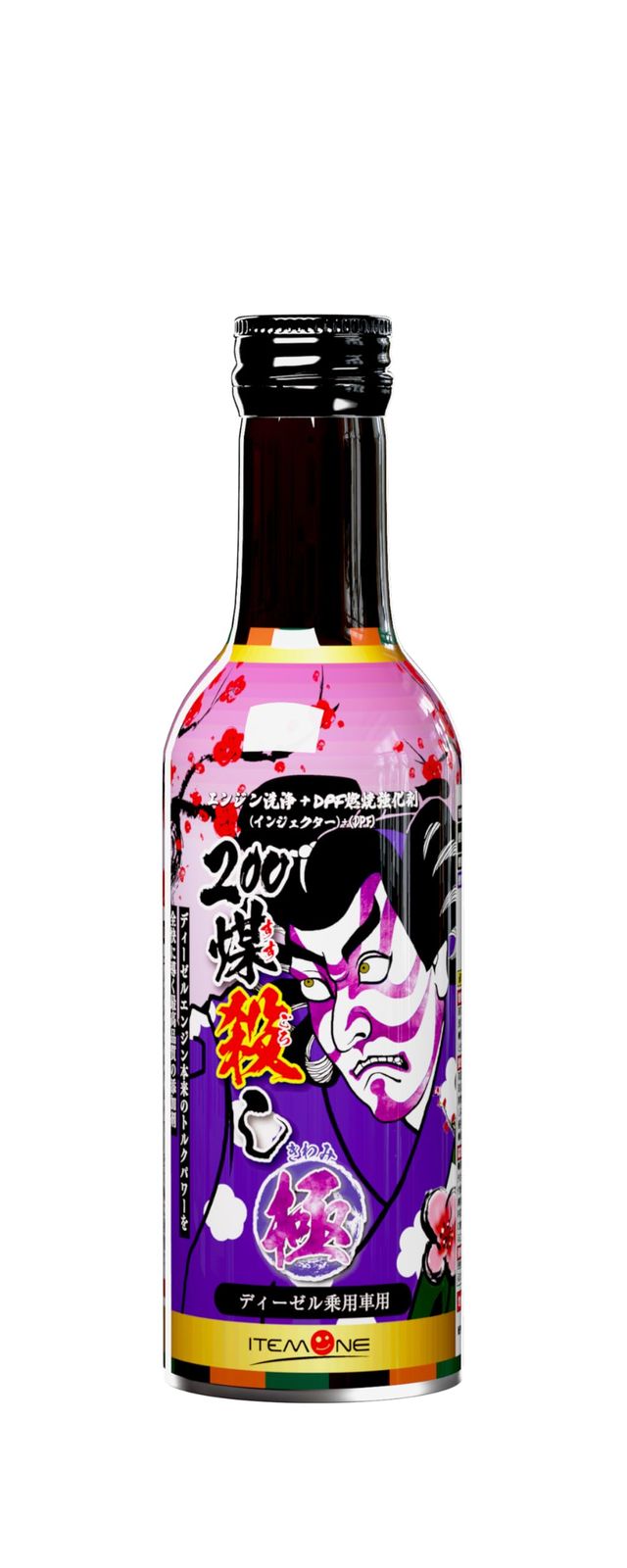 煤殺し極 500ml 2本 インジェクションクリーナー 煤殺し極 500ml 2本