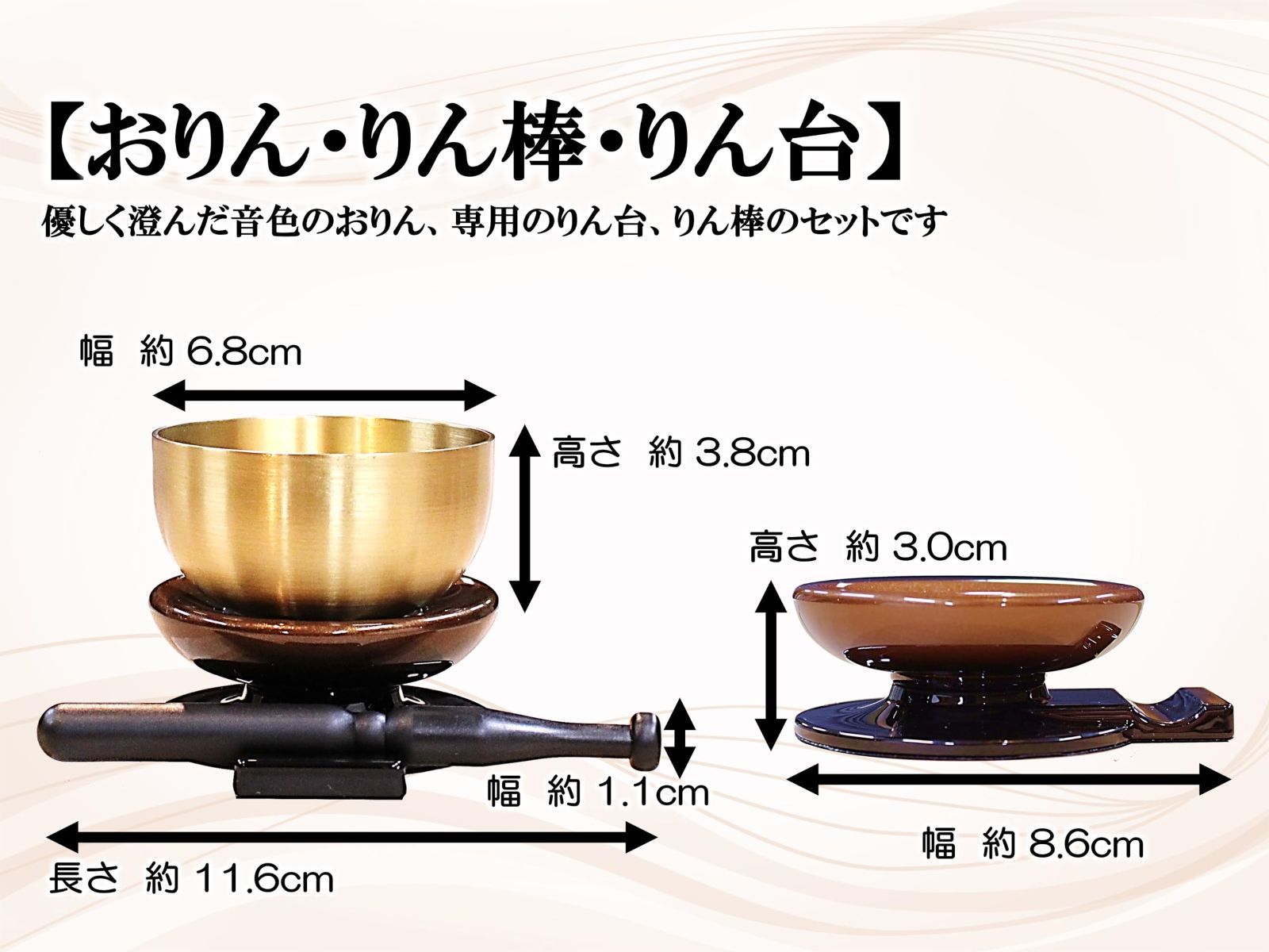 ノーブランド品九華工房お仏壇用PC仏具セット仏具7点セット香炉花立火立線香立仏飯器茶湯器おりんセットおりん りん台 りん棒 琥珀