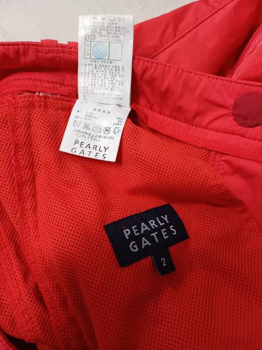 季節の変わり目