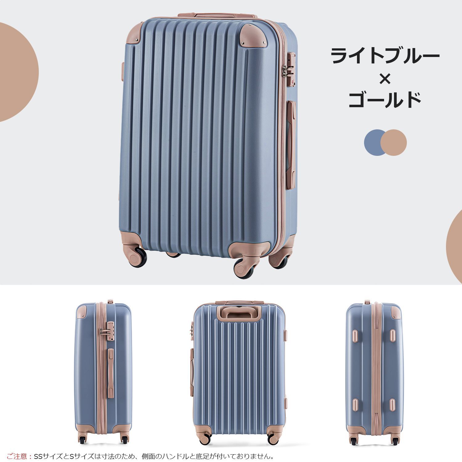 Mサイズ