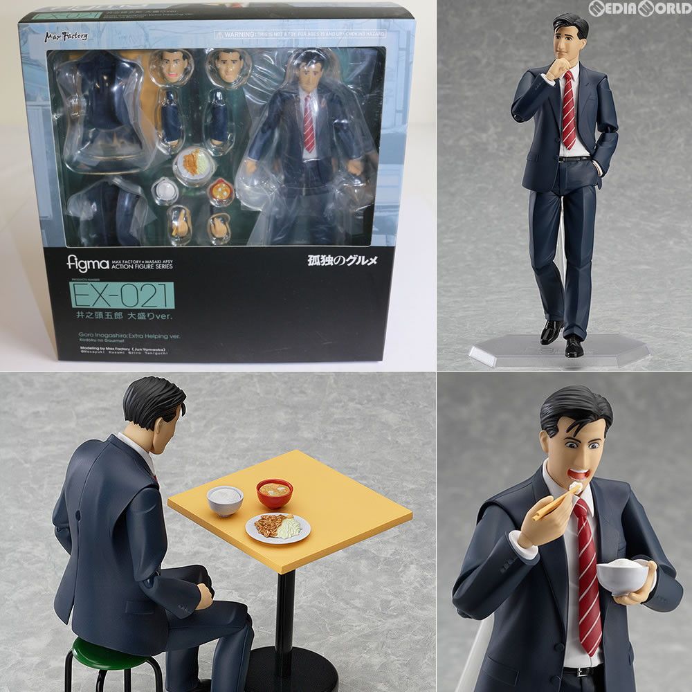 Max Factory - GOODSMILE ONLINE SHOP限定 figma(フィグマ) EX-021 井之頭五郎(いのがしらごろう) 大盛りver. 孤独のグルメ 完成品 可動フィギュア マックスファクトリー GOODSMILE ONLINE SHOP限定 figma(フィグマ) EX-021 井之頭五郎
