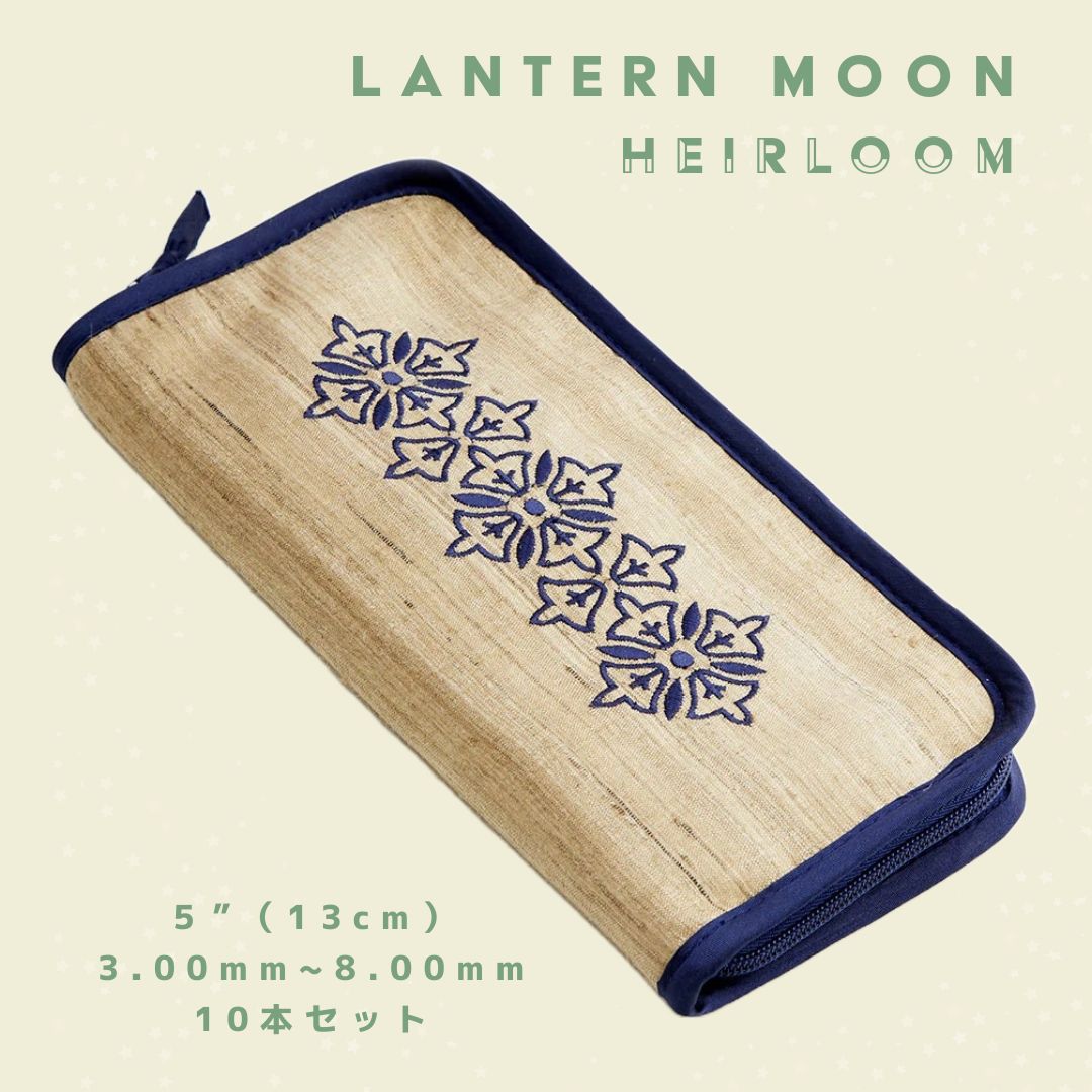 Lantern Moon 『Heirloom』 ランタンムーン✳︎輪針セット 5インチ