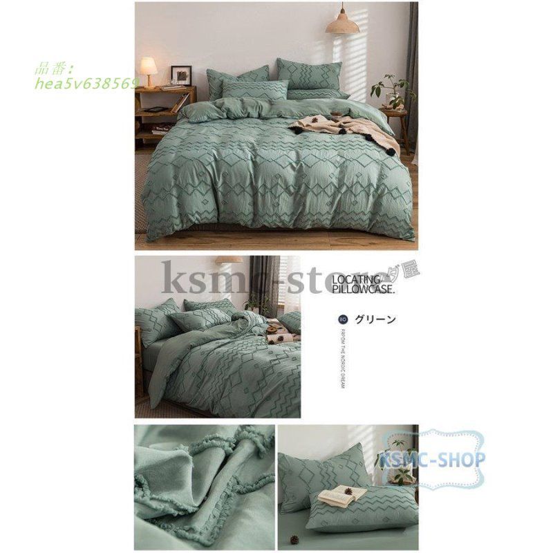 3点セット北欧風 肌に優しい