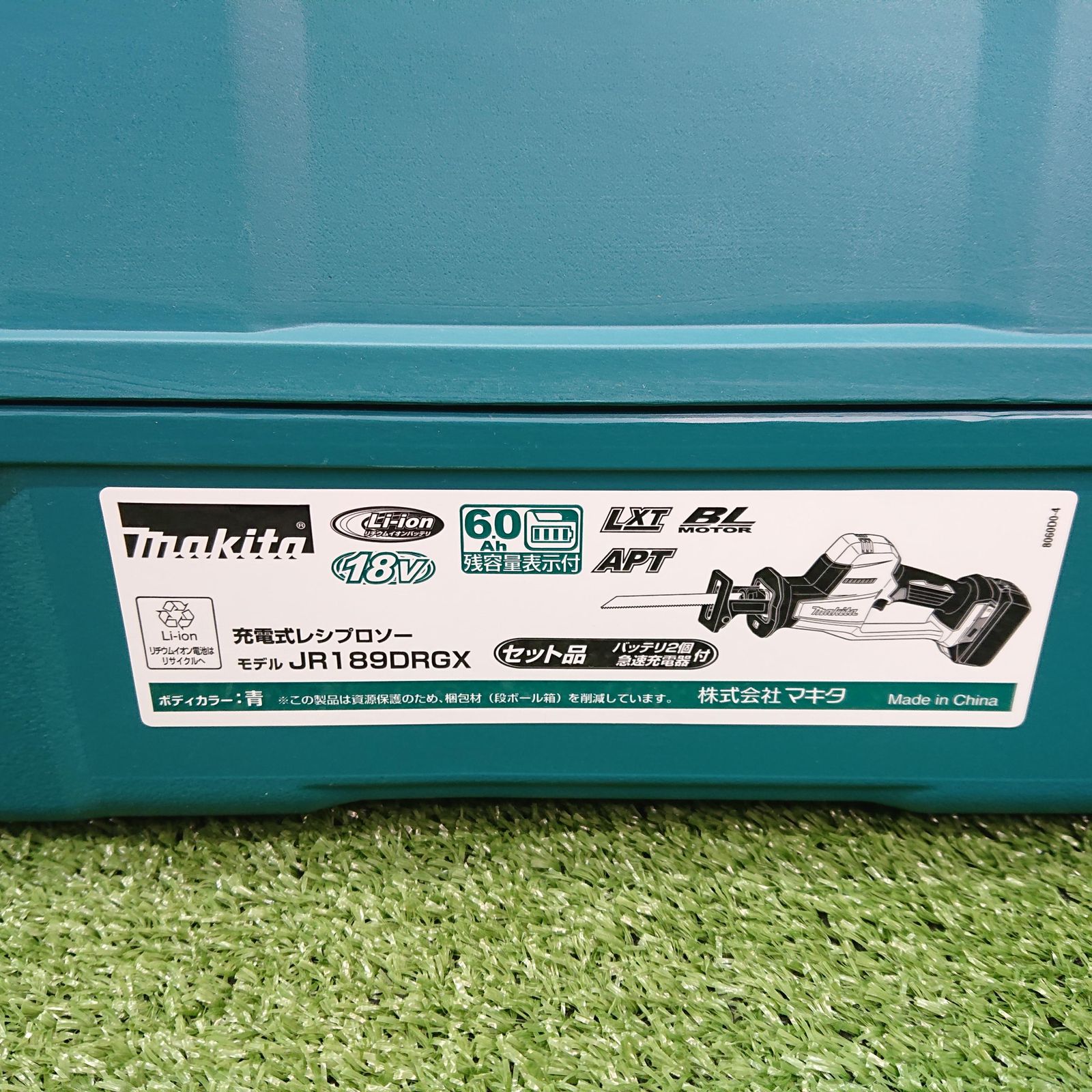 マキタ JR189DRGX 充電式レシプロソー 18V