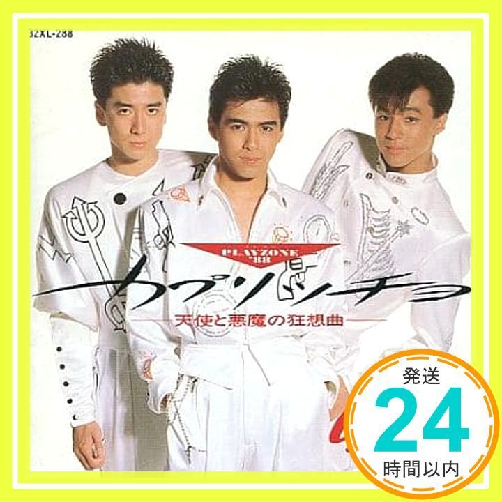 少年隊 PLAYZONE'88 カプリッチョ-天使と悪魔の狂想曲- [CD