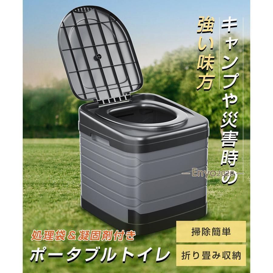 車内 処理袋