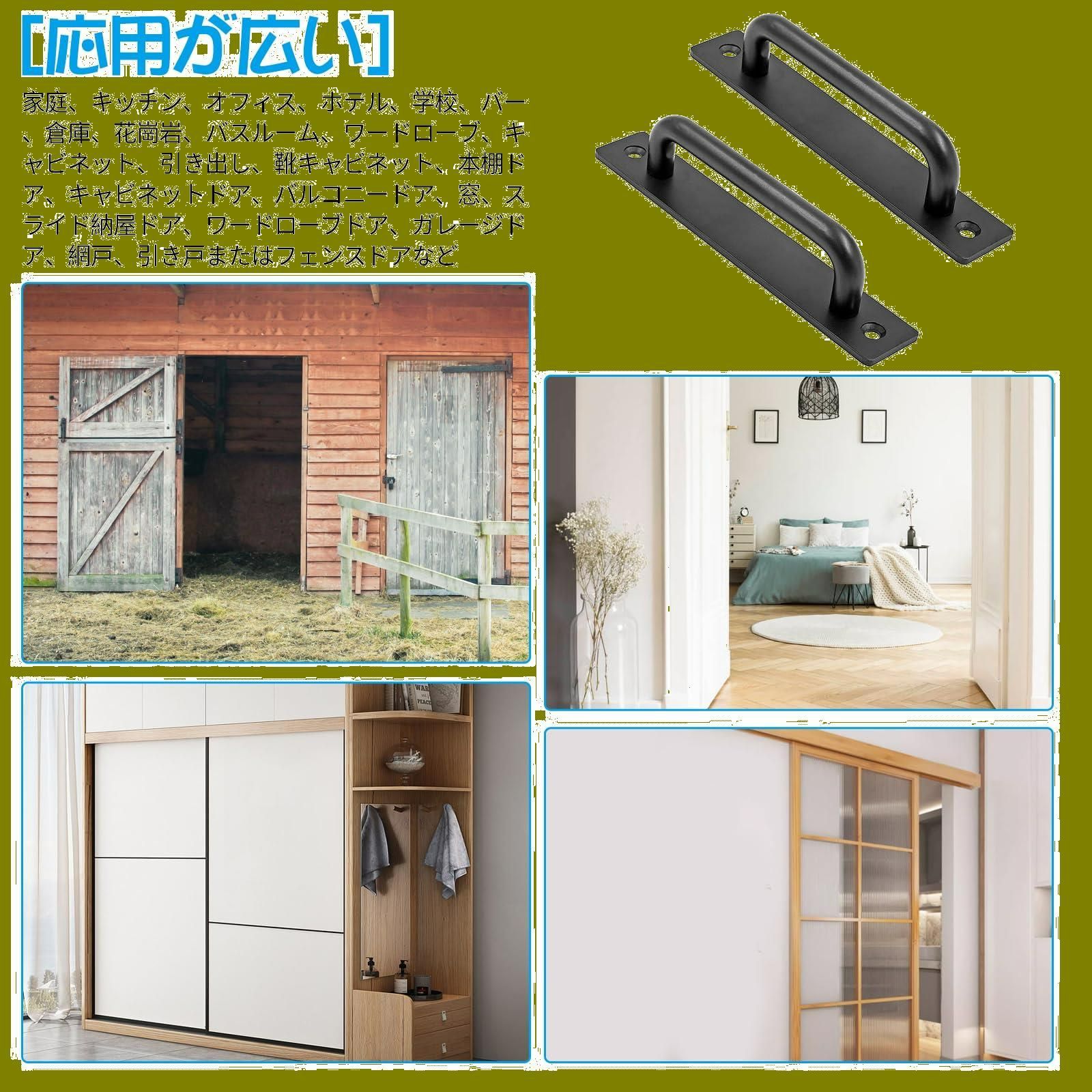 納屋　穴 
