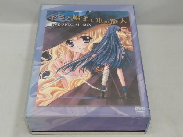 DVD ヤミと帽子と本の旅人 DVD-SPECIAL BOX - メルカリ