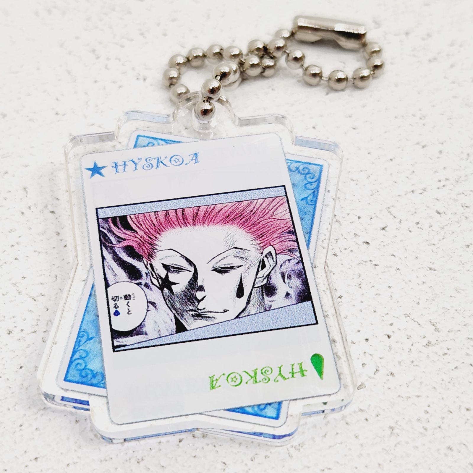 小牧店】冨樫義博展 ヒソカ 3種セット バンジーガム アクリル