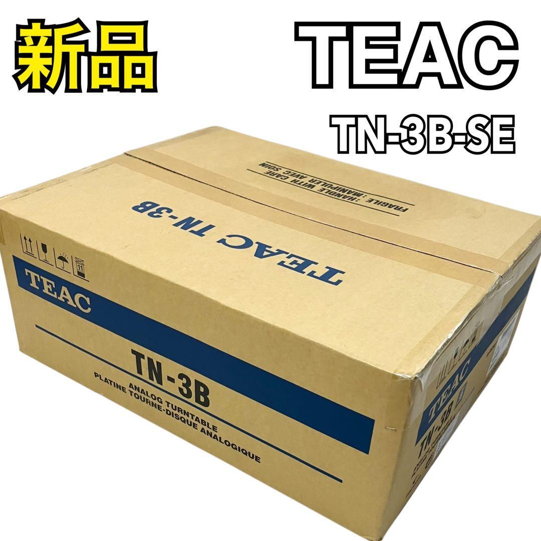 TN-3B-SE ブラック
