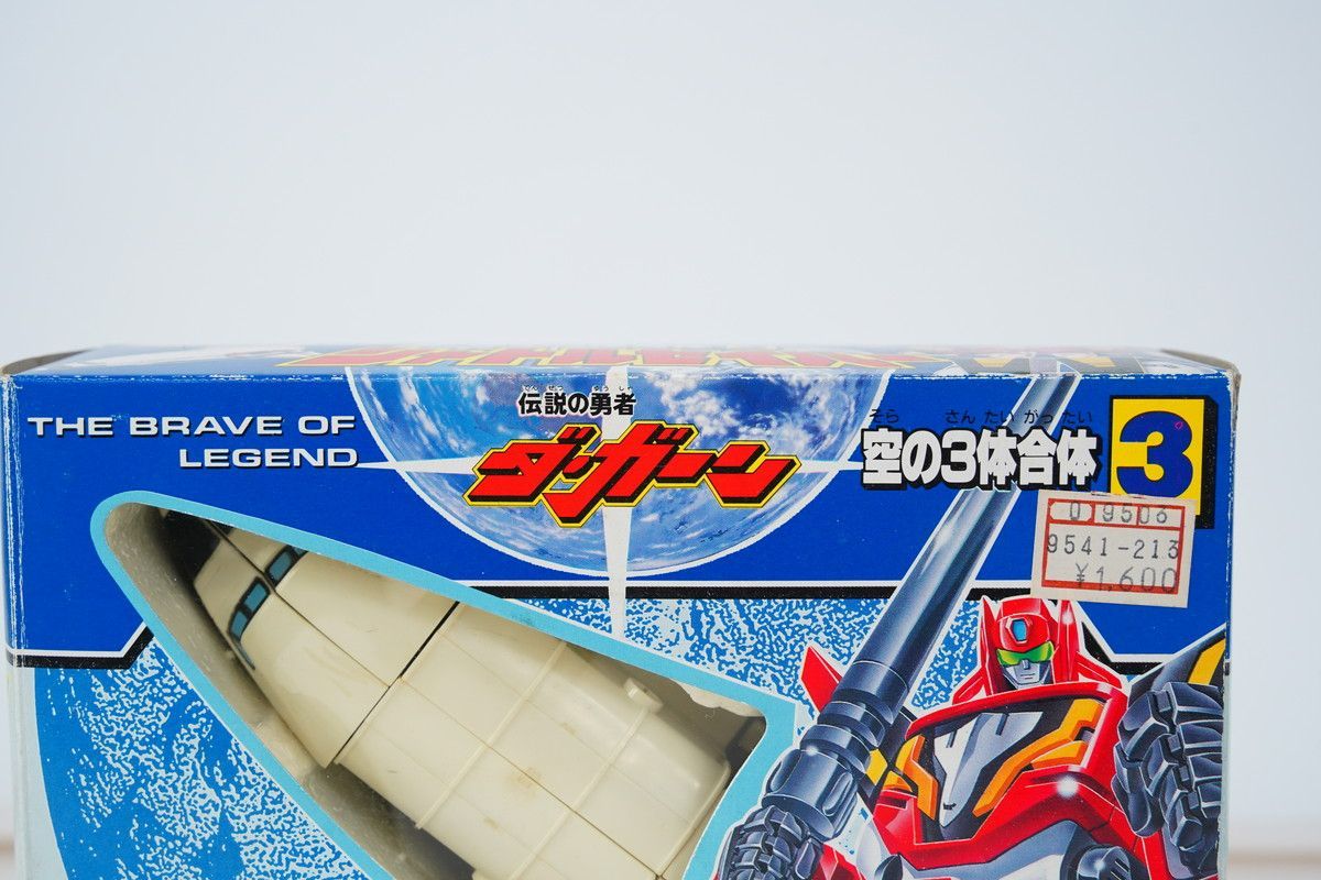 7.530 △ 伝説の勇者ダ・ガーン 空の3体合体 シャトルセイバー