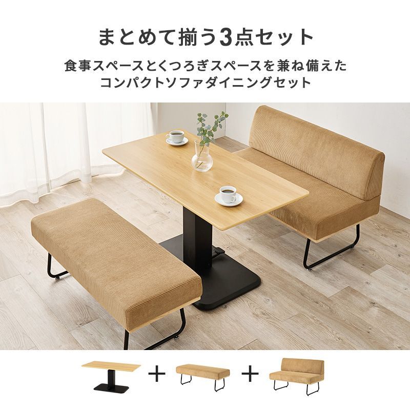 BRUNCH無垢ナラ材ダイニングテーブルリビングでもダイニングでも