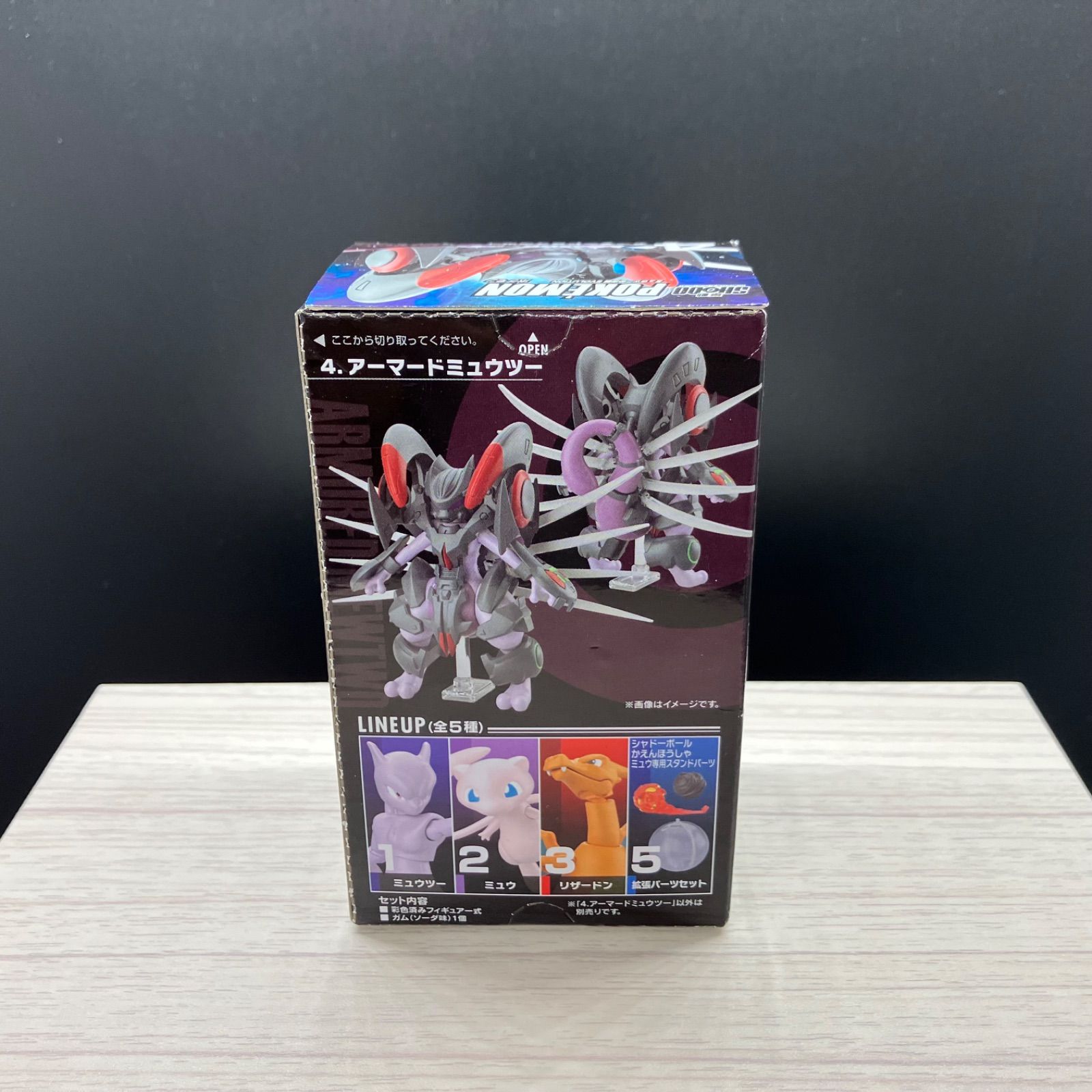 掌動　ポケモン　アーマードミュウツー 掌動 ポケモン アーマードミュウツー レビュー | ごきげんようホビーです