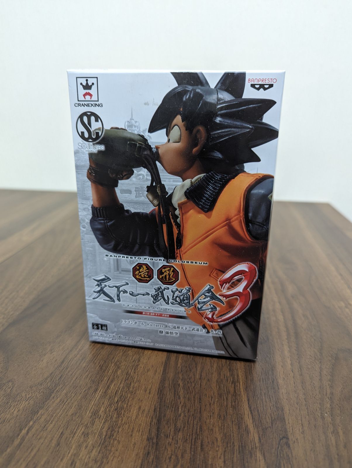 ⭐美品⭐ドラゴンボール 造形天下一武道会3 其ノ四 孫悟空 水筒悟空 水飲み悟空 造形天下一武道会3 其之四 孫悟空 （水筒 悟空） 【公式通販】