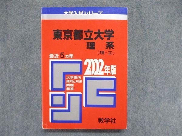 送料無料/プレゼント付♪ うちの子 ステンレスエッチングプレート