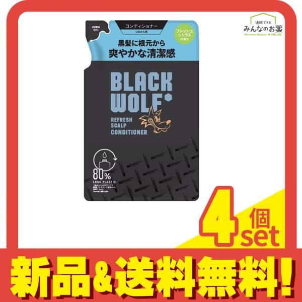 BLACK WOLF(ブラックウルフ) リフレッシュスカルプコンディショナー 330mL (詰め替え用) 4個セット まとめ売り