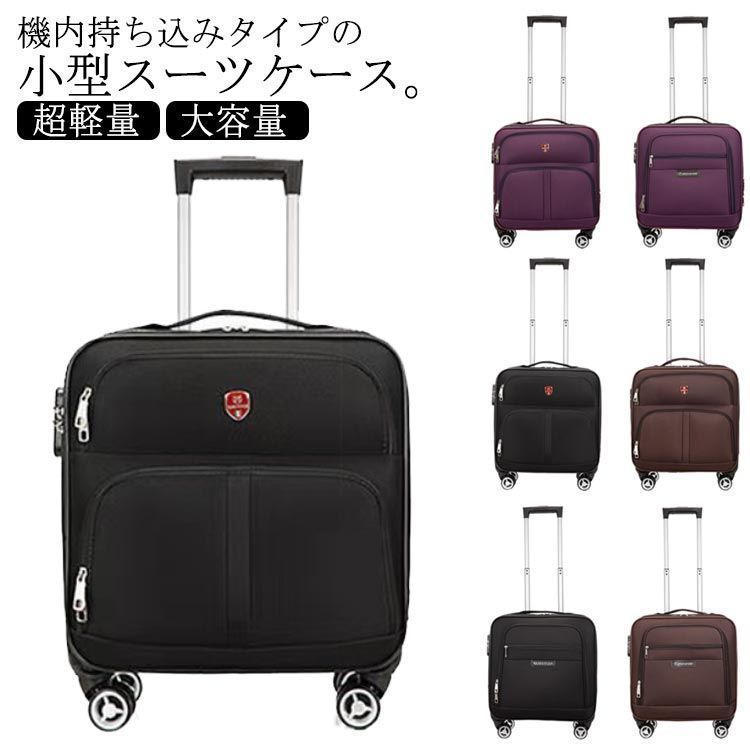 スーツケース タイプ2usbポートなし 機内持込み SSサイズ キャリーケース キャリーバッグ 軽量 小型 1泊 2泊 3泊 小さめ 大容量 静音 フロントポッケト 撥水 ビジネス 出張 旅行 修 sO4y387
