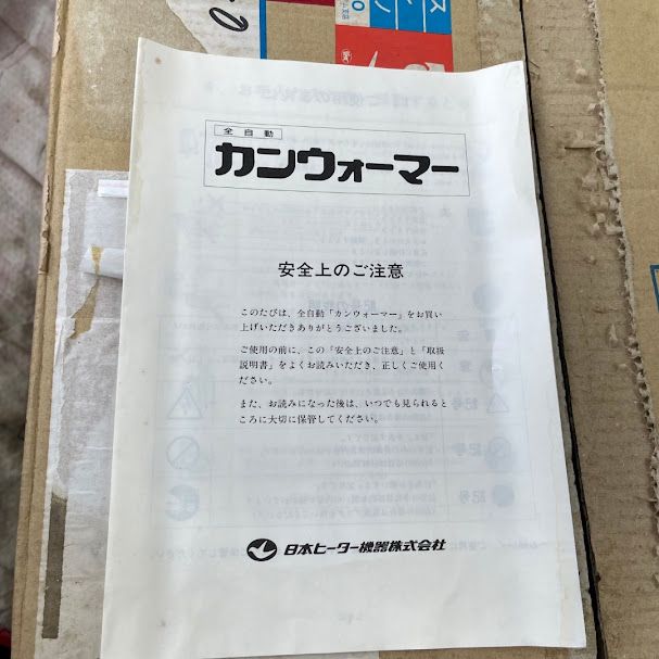 動作