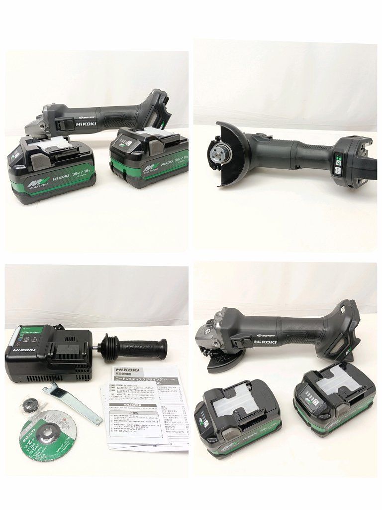 25k-341o ハイコーキ コードレスディスクグラインダ ブレーキ付 ストロングブラック G3610DC 2XPBZ バッテリー 36V-2.5Ah 18V-5.0Ah ×2 充電器 ケース付き HRDEVELOPMENT_JP