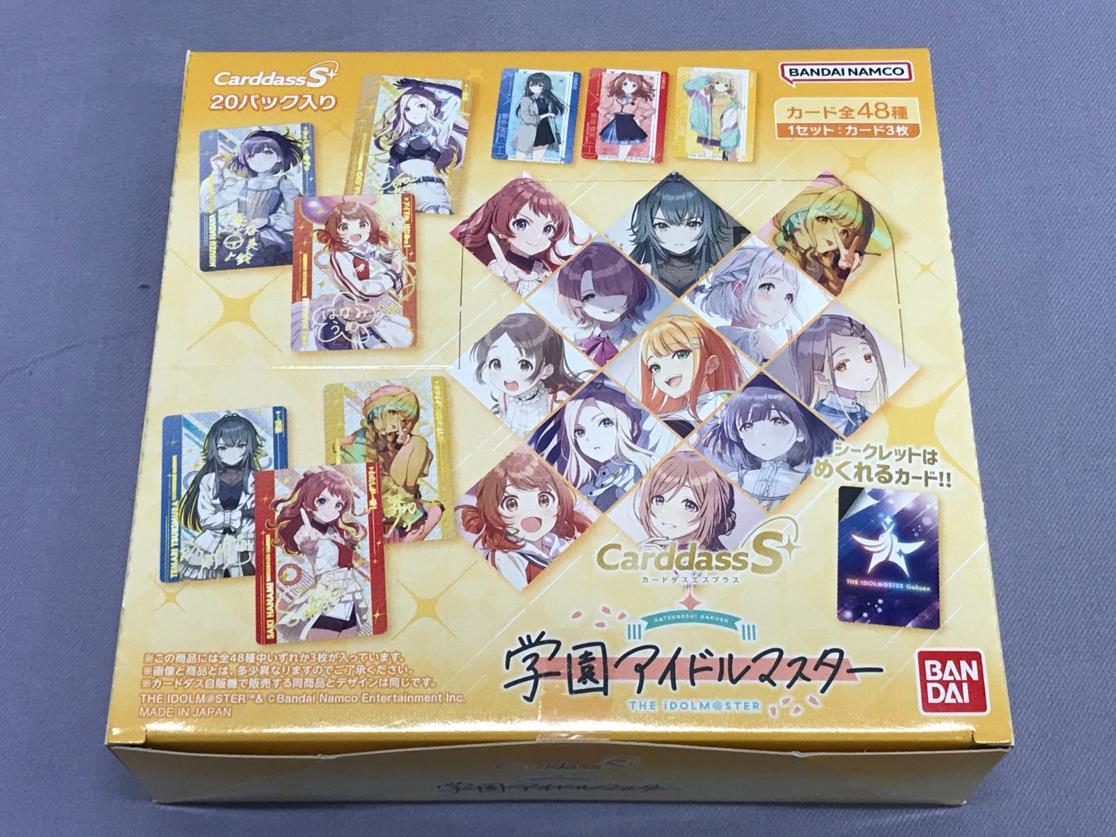 新品/未開封】学園アイドルマスター CarddassS+ カードダスエス