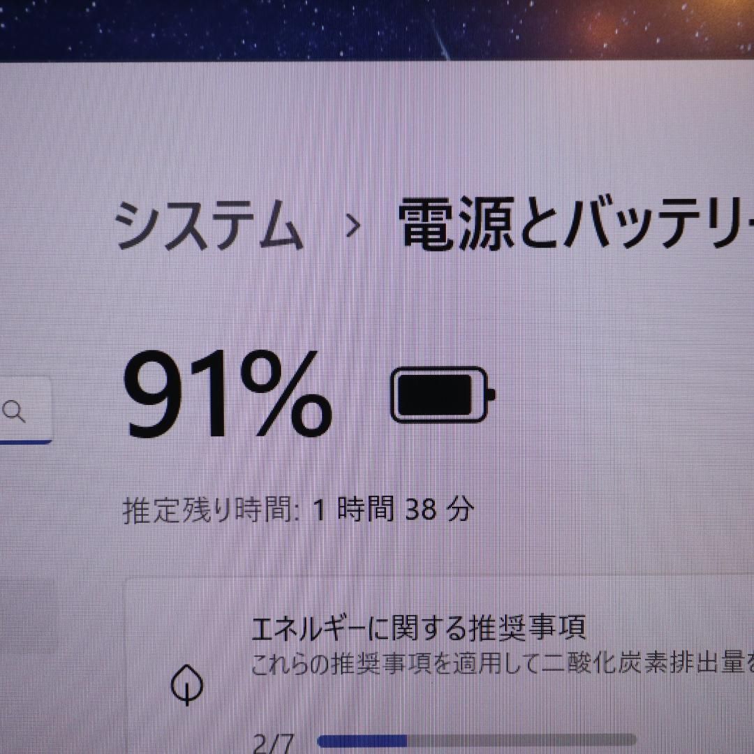 8世代Corei5|SSD|メ8G|FHD|無線|カメラ