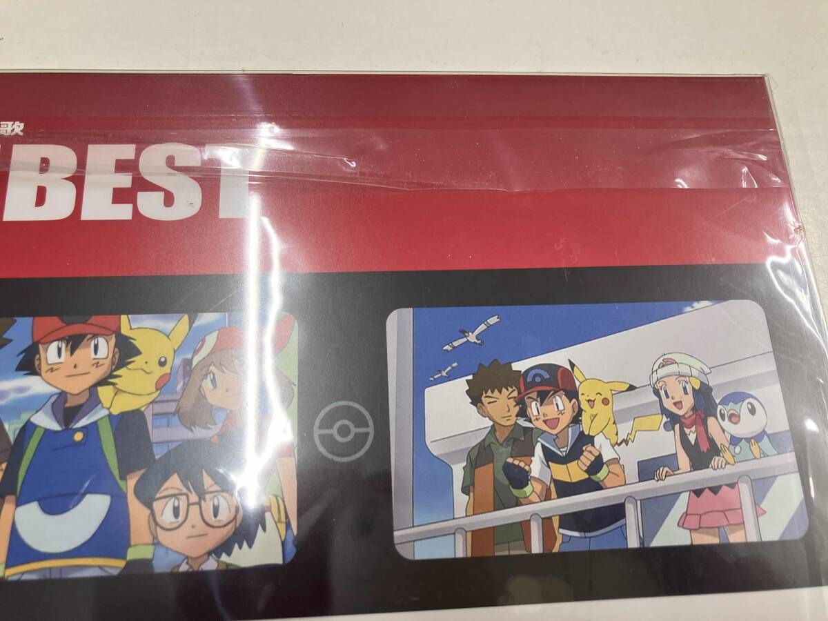 アニメ BEST OF BEST OF BEST 1997-2023 Blu-ray Amazon.co.jp: 【Amazon.co.jp限定】ポケモンTVアニメ主題歌