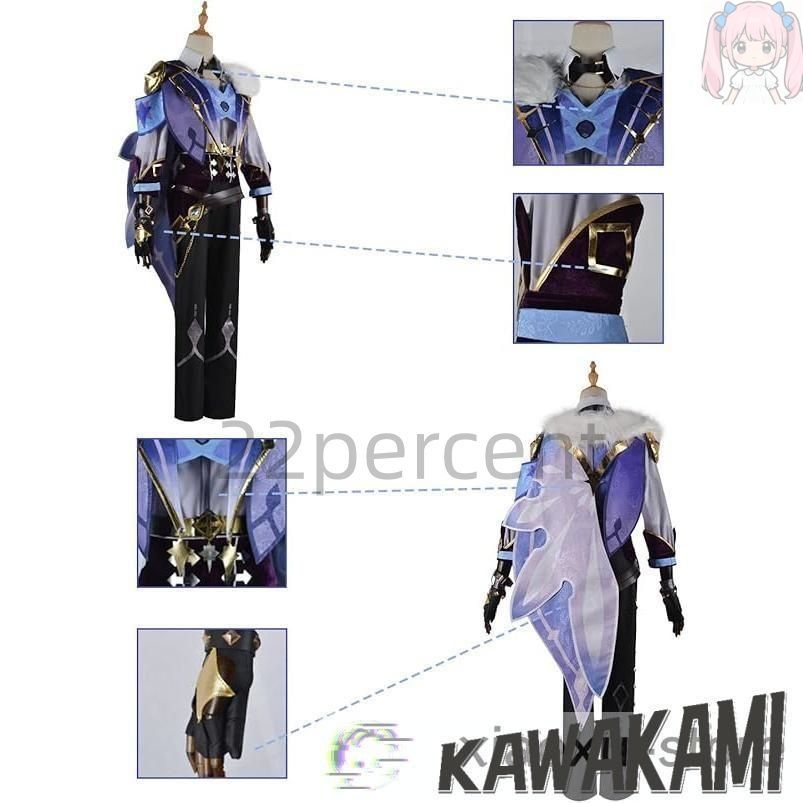 ガイア コスプレ