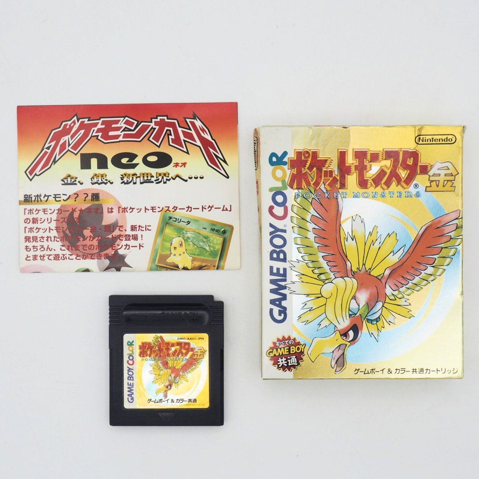 箱説なし※】ポケットモンスター(金) （箱説なし