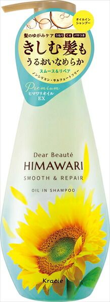 大人気商品  ディアボーテ オイルインシャンプー（スムース＆リペア）ポンプ 【 クラシエ 】ディアボーテ オイルインシャンプーＰ（Ｓ＆Ｒ）×12点セット tt 