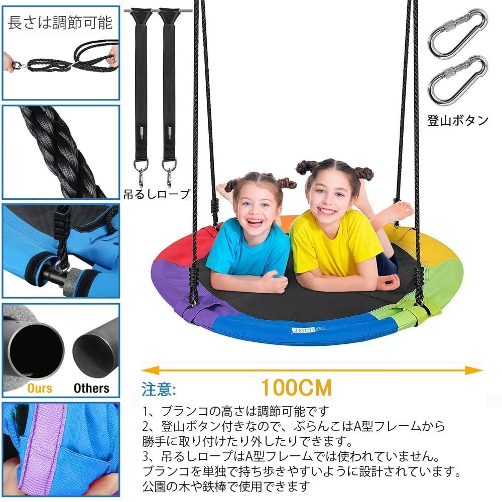 特価商品】ブランコ 室内屋外 ぶらんこ 子供大人用 ハンモック900D