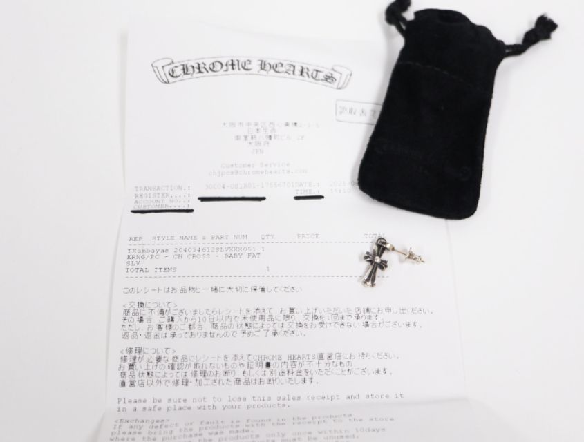 クロムハーツ CHROME HEARTS ピアス ベイビーファット クロス シルバー ベビーファット WWW_SHINETEETH_COM