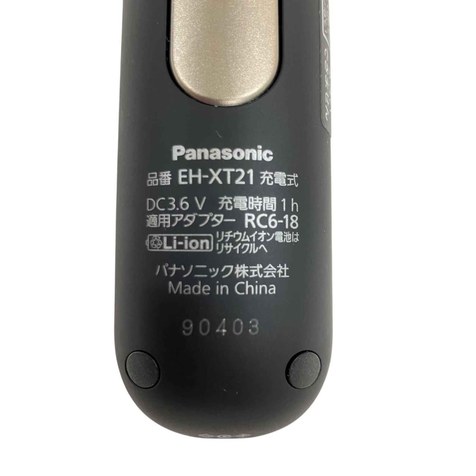 パナソニック 美顔器 EH-XT40 高浸透タイプ Panasonic Beauty PREMIUM イオンエフェクター＜高浸透タイプ