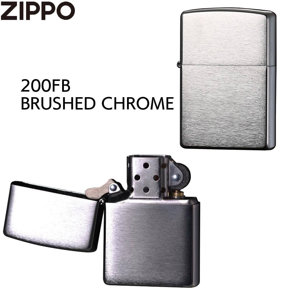 ZIPPO ジッポー ライター #200FB ブラッシュクローム‐ジッポ オイル ...