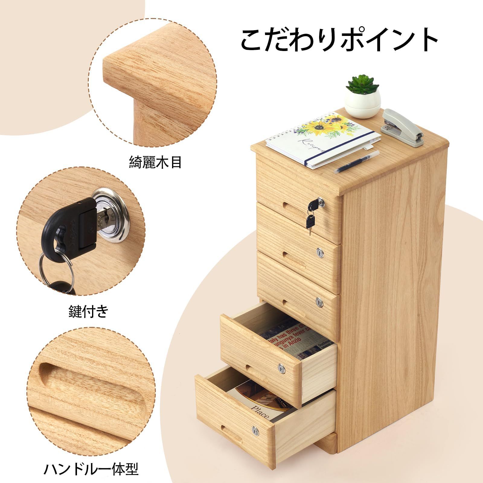 完成品