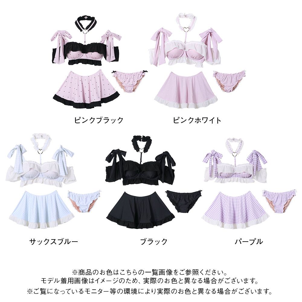 夢展望公式 [新品未使用] 6WAYハートチョーカー水着 [サックス