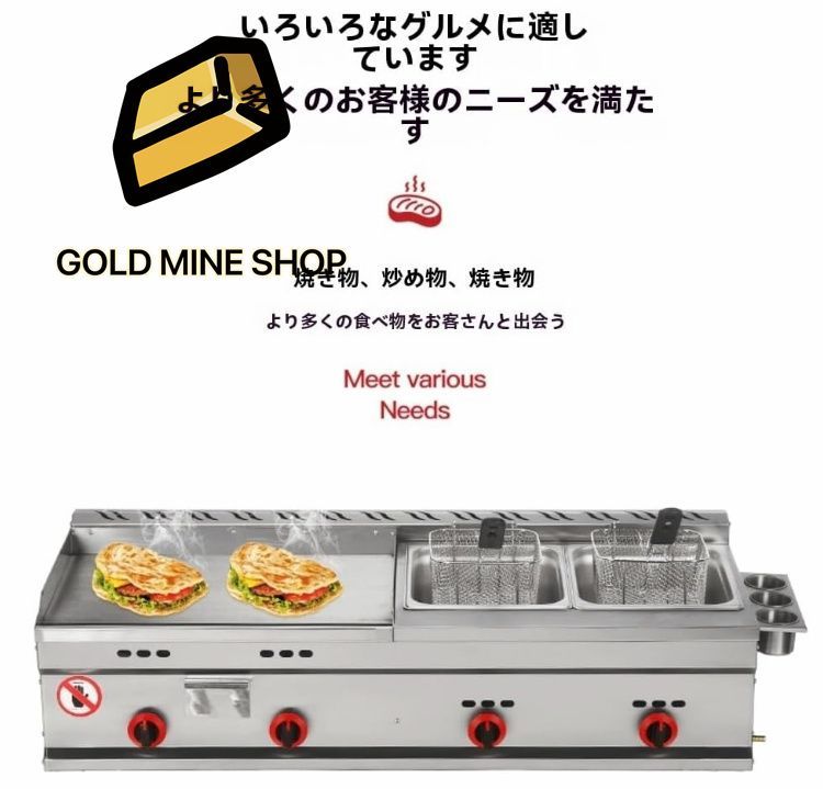 ネット専売　専用台セット　ガスグリドル　鉄板焼　軒先販売　イベント　フードフェス ガスグリドルをレンタルでお探しなら、東京から大阪、全国対応の