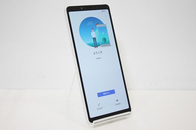 docomo SONY Xperia 10 II SO-41A SIMロック解除済み SIMフリー