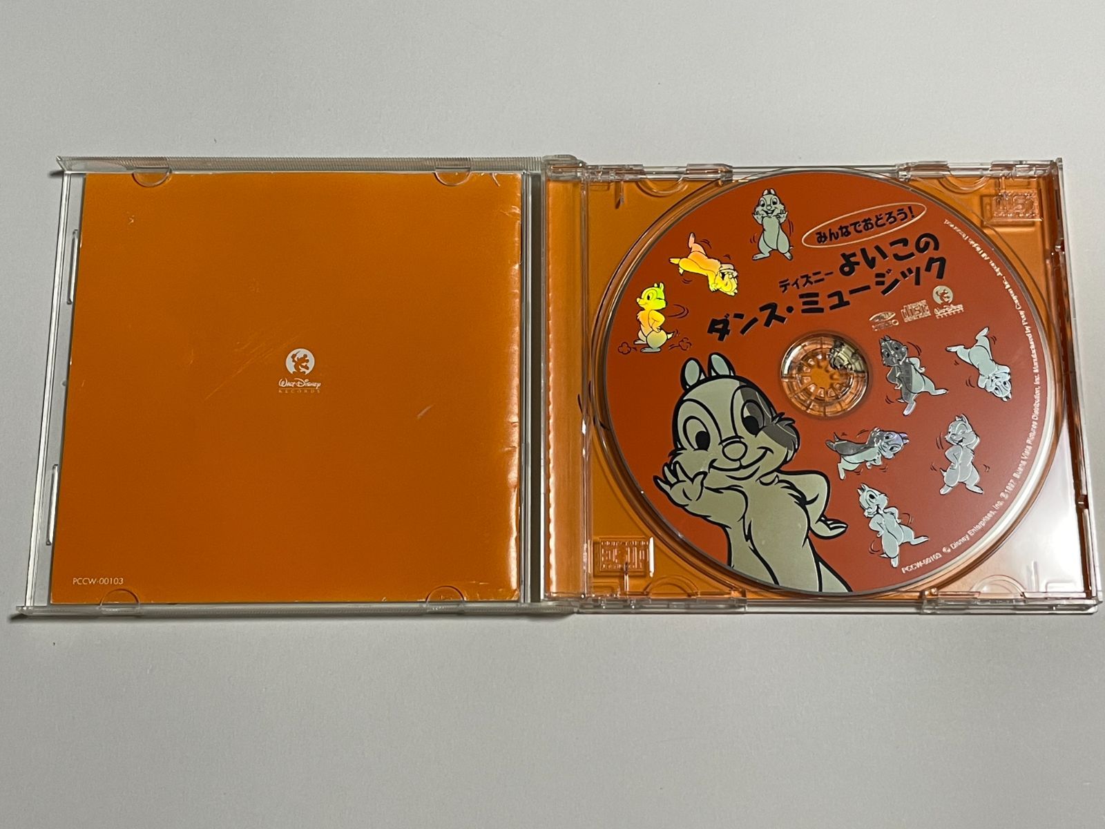 CD『みんなでおどろう！ ディズニー よいこのしつけ・ダンス