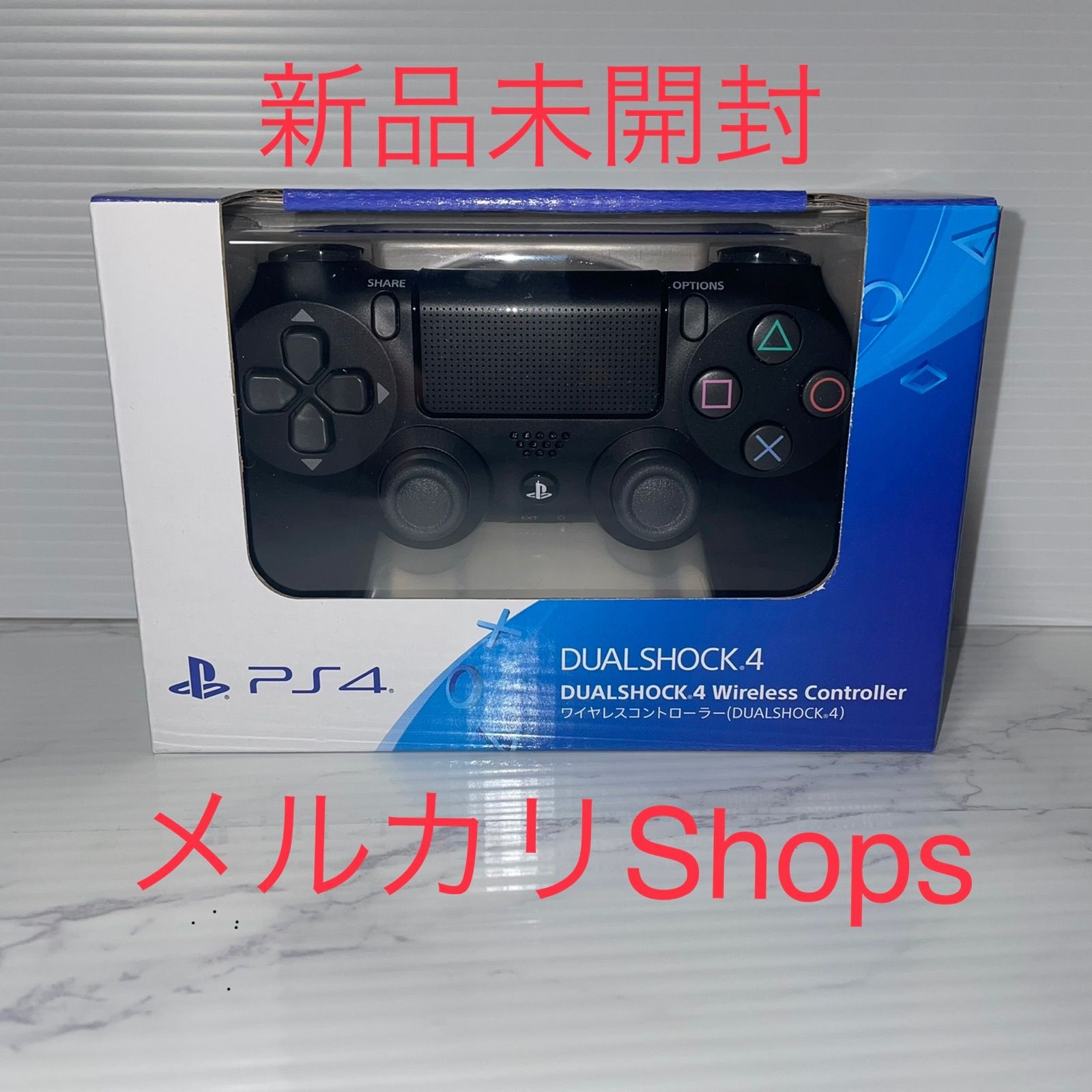新品未使用】PS4 ワイヤレスコントローラー デュアルショック純正 ...
